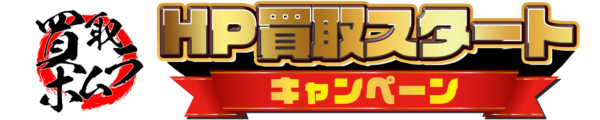 デスクトップ用画像