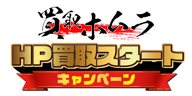 モバイル用画像